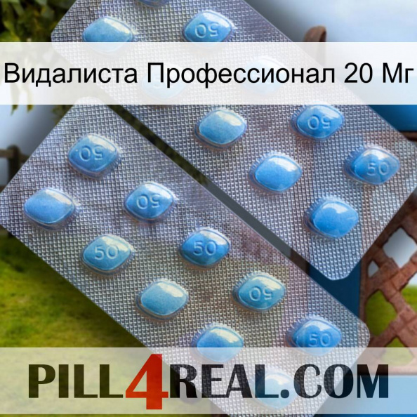 Видалиста Профессионал 20 Мг viagra4.jpg